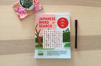 Japanese word search book